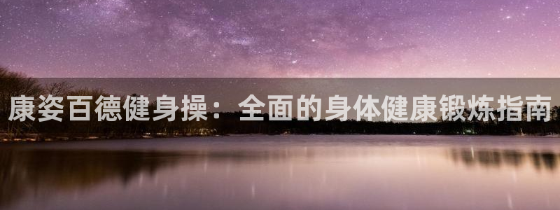 意昂2代理