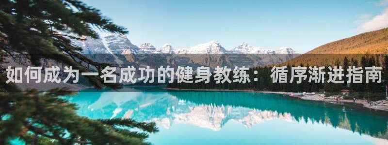 意昂2官网