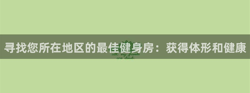 意昂2代理