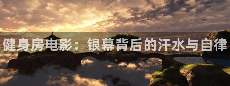 意昂2娱乐