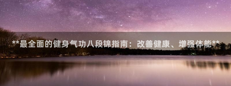 意昂2娱乐