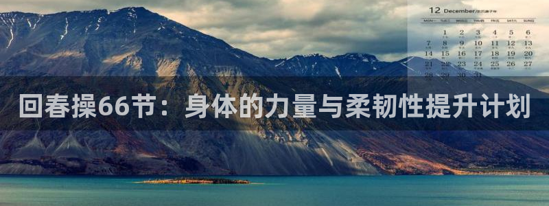 意昂2官方平台