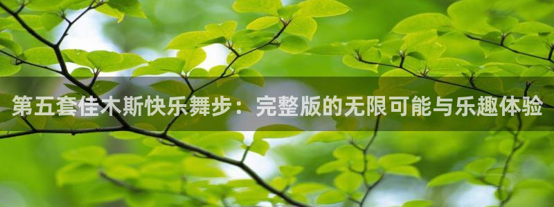 意昂2代理